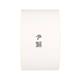 Zebra Z-Perform 1000T Label Roll 57x32mm (Pack of 12) 880409-031DU