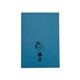 Rhino Exercise Book 80 Page S10 A4+ Light Blue (Pack of 50) VDU080-317-2