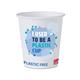 MyCafe Eco Design Paper Cup 7oz Blue (Pack of 100) MYC10111