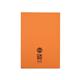 Rhino Exercise Book 80 Page S5 A4 Orange (Pack of 50) VEX668-525-6