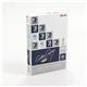 Color Copy Paper Coated Silk White FSC4 A4 210x297mm 170gm Ref 24887 [Pack 250]