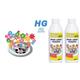 HG Drain Odour Remover 500ml
