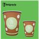 Belgravia 8oz Biodegradable Paper Cups 50's
