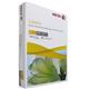 Xerox A4 200g White Colotech Paper 1 Ream (250 Sheets) - PACK (4)
