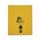 Rhino Exercise Book 48 Page 8x6.5 Yellow (Pack of 100) VAA114-2