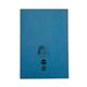 Rhino Exercise Book 48 Page TBF12 A4+ Light Blue (Pack of 50) VDU048-400-6