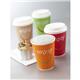Huhtamaki Enjoy Double Wall Disposable Hot Cups 340ml / 12oz (680 Pack)