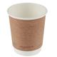 Vegware Compostable Coffee Cups Double Wall 230ml / 8oz (500 pack)