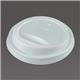 Vegware Compostable Coffee Cup Lids 225ml / 8oz (1000 pack)