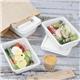 Fiesta Compostable Bagasse Food Container Bases 1000ml (100 Pack)
