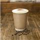 Vegware Compostable Coffee Cups Double Wall 340ml / 12oz (500 pack)