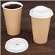 Fiesta Compostable Bagasse Coffee Cup Lids 340ml / 12oz (1000 Pack)