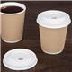 Fiesta Compostable Bagasse Coffee Cup Lids 225ml / 8oz (1000 Pack)