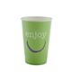 Huhtamaki Enjoy Paper Cold Cups 455ml / 16oz (1000 pack)