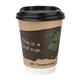 Fiesta Compostable Coffee Cup Lids 340ml / 12oz (1000 Pack)