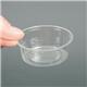 Vegware Compostable Cold Portion Pot Lids 59ml / 2oz and 118ml / 4oz