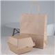 Fiesta Compostable Kraft Burger Boxes Large 112mm (150 Pack)