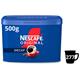 Nescafe Original Decaf Granules 500g - PACK (6)