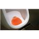 P-Wave Slant6 Urinal Screen Mango