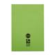 RHINO A4+ (13 x 9 inch) Oversized Exercise Book 48 Page 8mm Ruled Feint With Margin Light Green (Pack 50) - VDU048-238-4