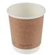Vegware Compostable Coffee Cups Double Wall 230ml / 8oz (500 pack)