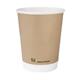Fiesta Compostable Coffee Cups Single Wall 8oz (1000 Pack)