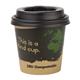Fiesta Compostable Espresso Cup Lids 114ml / 4oz (50 Pack)