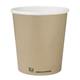 Fiesta Compostable Coffee Cups Single Wall 8oz (50 Pack)
