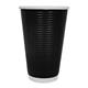 Fiesta Recyclable Ripple Wall Takeaway Coffee Cups Black 455ml (500 Pack)