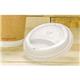 Vegware Compostable Lids for 340ml & 455ml Coffee Cups (1000 pack)
