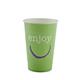 Huhtamaki Enjoy Paper Cold Cups 455ml / 16oz (1000 pack)