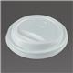 Vegware Compostable Coffee Cup Lids 225ml / 8oz (1000 pack)