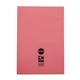 Rhino Exercise Book Blank A4 Pink 48 Page Pack of 100 Ex68125 3P