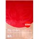 Rhino Numeracy Flip Chart Perforated Head Ruled 50mm Square A1 30 Leaves Pack of 5 RENFC 3P