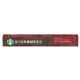 Nespresso Starbucks Sumatra Espresso Coffee Pods (Pack of 10) 12423376