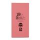 Notebook 10mm Square 205x102mm Pink 32 Page Pack of 100 NB005119 3P