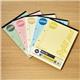 Rhino Refill 8mm Ruled Margin Headbound A4 Yellow 50 Leaves Pack of 6 HAYFM 3P