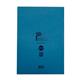 Rhino A4 Perforated Counsels/Council Notebook 96 Page Feint Ruled 8mm Light Blue (Pack 10) - RHCN5-4