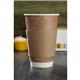 Fiesta Recyclable Corrugated Cup Sleeves for 12/16oz Cups (1000 Pack)