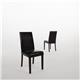 Bolero Faux Leather Dining Chair Black (2 pack)
