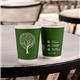 Vegware Green Tree Double Wall Hot Cups 8oz 79-Series (500 pack)