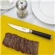 Vogue Bistro Serrated Knife 12cm