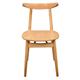 Fameg Beech Cowhorn Side Chair (2 Pack)