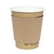 Fiesta Recyclable Corrugated Cup Sleeves for 8oz Cup (1000 Pack)