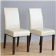 Bolero Faux Leather Dining Chairs Cream (2 pack)