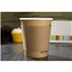 Fiesta Recyclable Corrugated Cup Sleeves for 8oz Cup (1000 Pack)