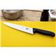 Victorinox Fibrox Carving Knife 21.6cm