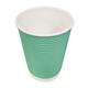 Fiesta Recyclable Coffee Cups Ripple Wall Turquoise 340ml / 12oz (500 Pack)