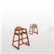 Bolero Wooden Highchair Dark Wood Finish