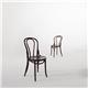 Fameg Bentwood Bistro Side Chairs Walnut Finish (2 pack)